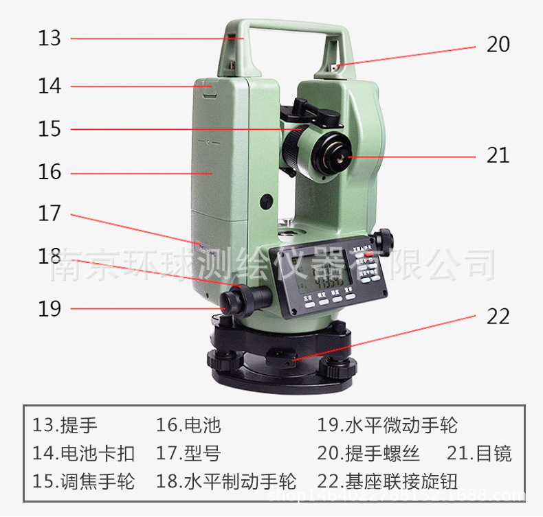 大地DE2A/DE2A-L電子激光經(jīng)緯儀 大地DE2A/DE2A-L電子激光經(jīng)緯儀