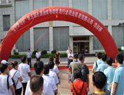 山西省第五屆測(cè)繪地理信息職業(yè)技能競(jìng)賽閉幕