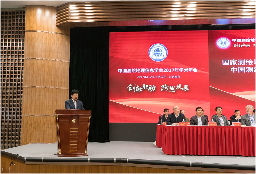 第七屆全國測繪地理信息博覽會取得圓滿成功 第七屆全國測繪地理信息博覽會取得圓滿成功