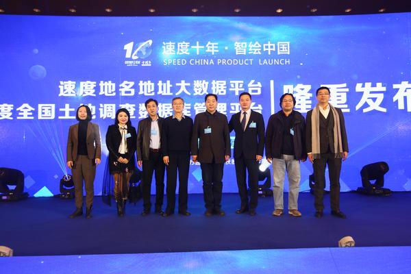 數(shù)據(jù)平臺(tái)發(fā)布會(huì) 數(shù)據(jù)平臺(tái)發(fā)布會(huì)