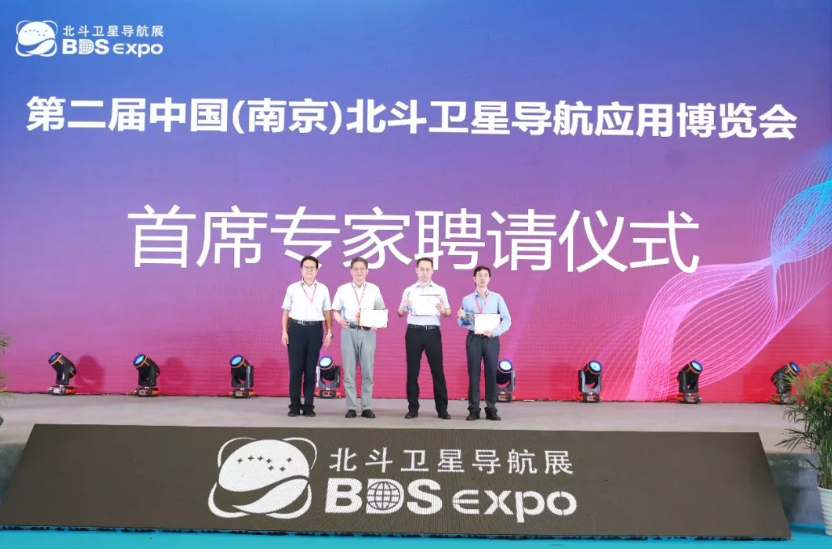 三位首席專家金雙根、潘樹國、張登銀聘請儀式