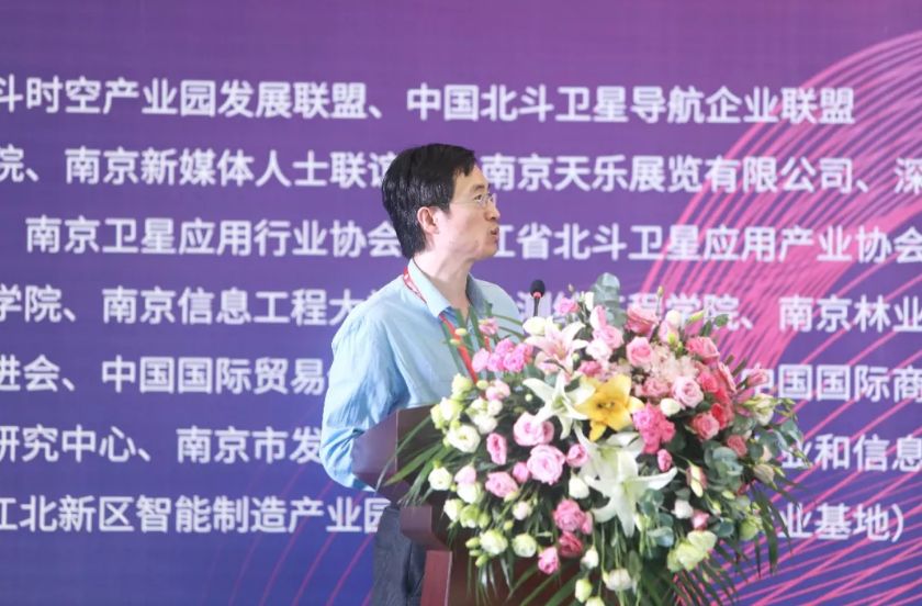 歐洲科學院院士、IAG、IUGG會士金雙根