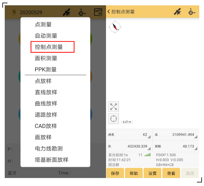 RTK控制點測量攻略分享,新手秒變高手!