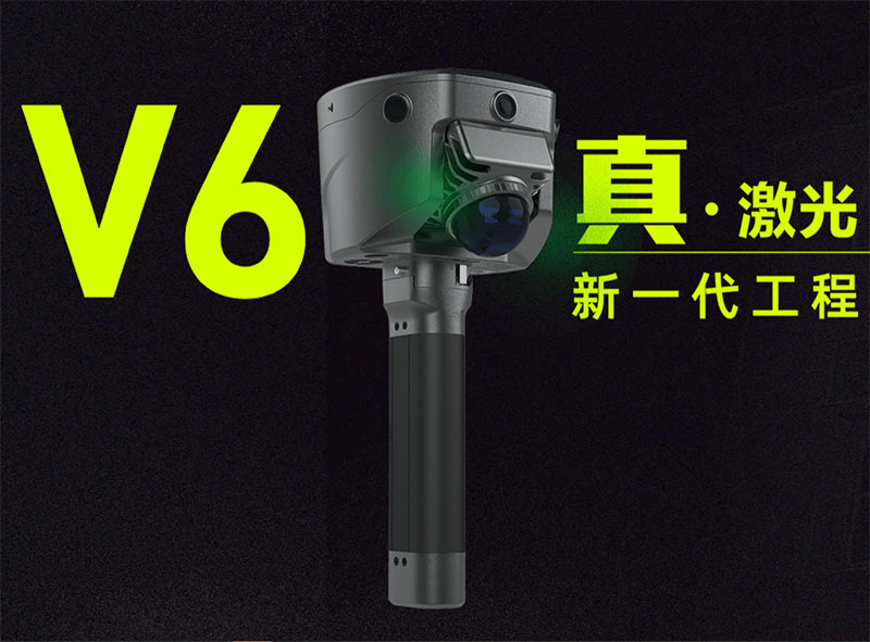 中海達(dá)V6激光RTK:重新定義測量效率與精度